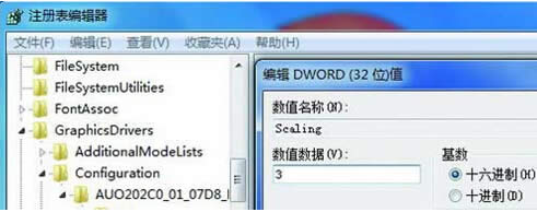 win7ŞϵyԄӴCʧЧĽQ