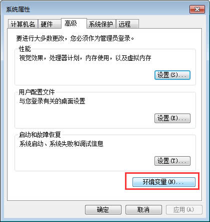 如何清除win7系統下搜索出重復的文件名