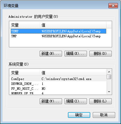 win7添加環境變量應用配置