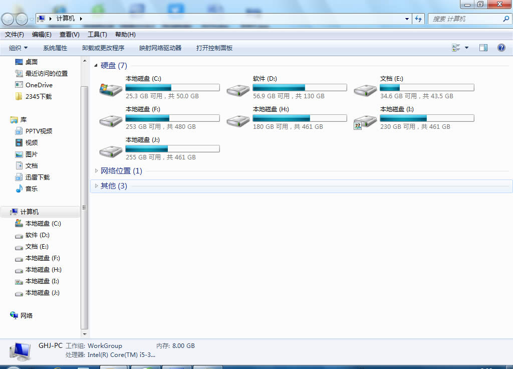 windows7旗艦版系統桌面優化路徑解決