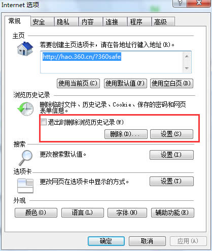 win7Ş32λϵyg[վ惞