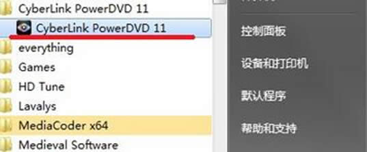 win7系統優化Power DVD播放效果的方法