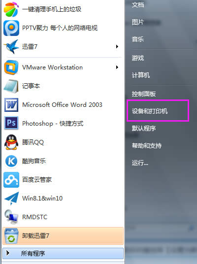Win7ϵyӾWjӡCķ