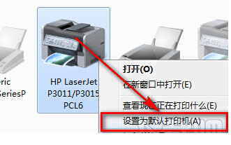 Win7ϵyӾWjӡCķ