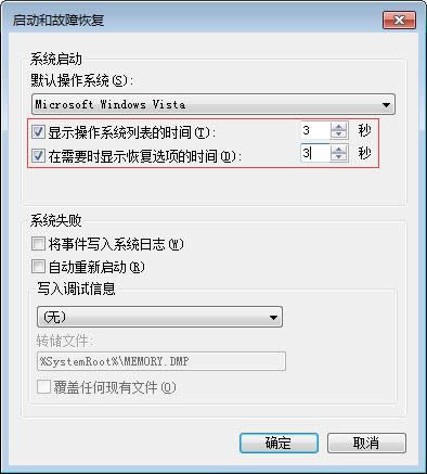 Win7޸Ćͣrg