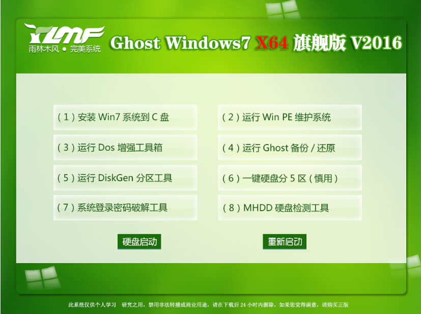 Win7ϵyIEg[WٶνQ