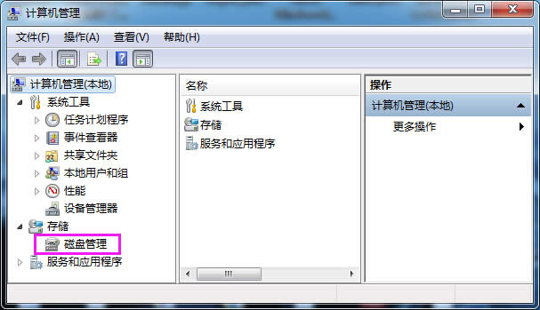 win7ϵyȫ[طօ^