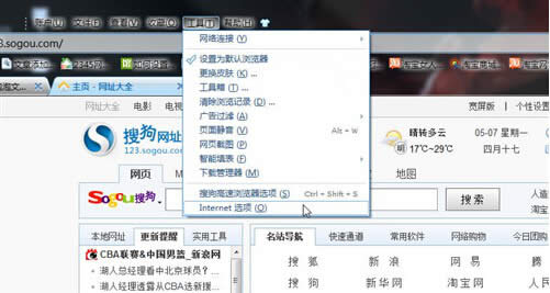 Win7ϵyFWebg[ֹactivexؼĆ}Q