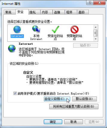 Win7ϵyFWebg[ֹactivexؼĆ}Q