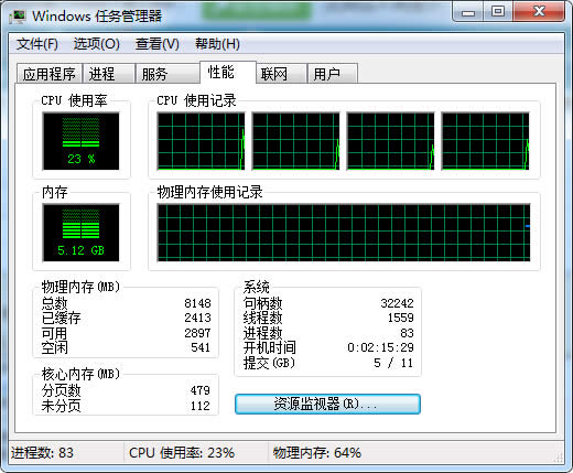 Win7旗艦版系統輸入賬號密碼登錄時有黑屏