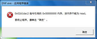 QWindows7ϵyʾԓȴ治ܞread