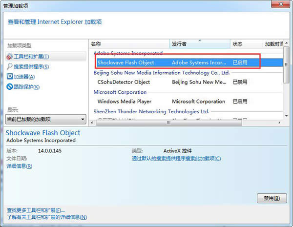 Win7ϵyWҕlo@ʾĽQ