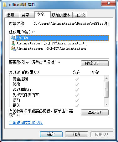 Windows7ϵyļAֹM޸