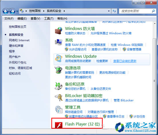 Win7ϵy½ֹWԄӴ_ؔz^L