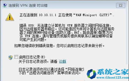 Windows7BVPNFe`809ăɷNQ