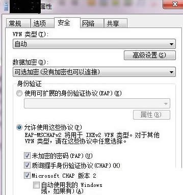 Windows7BVPNFe`809ăɷNQ