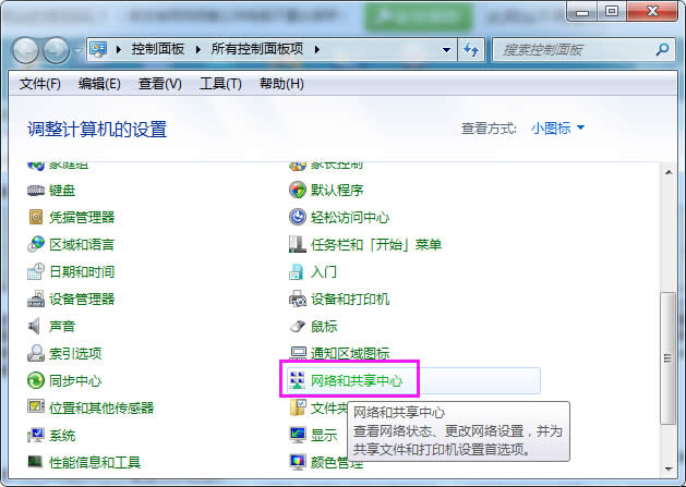 windows7ŞϵyΌFg[ľWվ