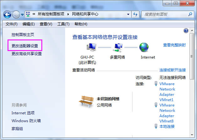win7ϵybTCP/IPfhھWj}ز