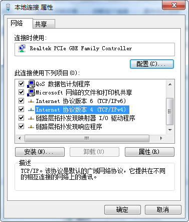 win7ϵybTCP/IPfhھWj}ز
