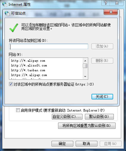 win7ϵyIEվcע