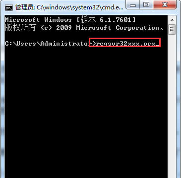 windows7系統中注冊com組件失敗的處理方法