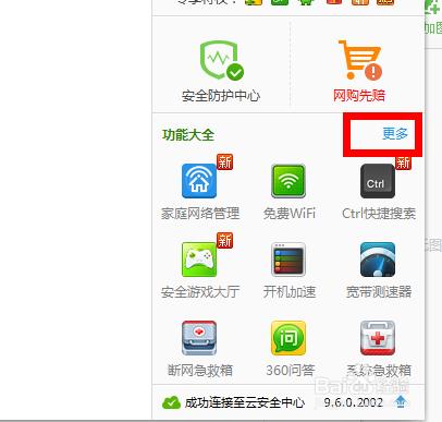 360bwin7ϵybXϵy
