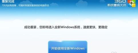360bwin7ϵybXϵy