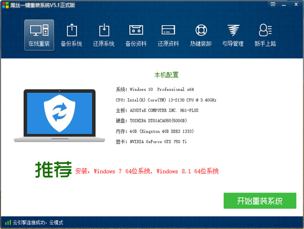 win7ھbϵy̳