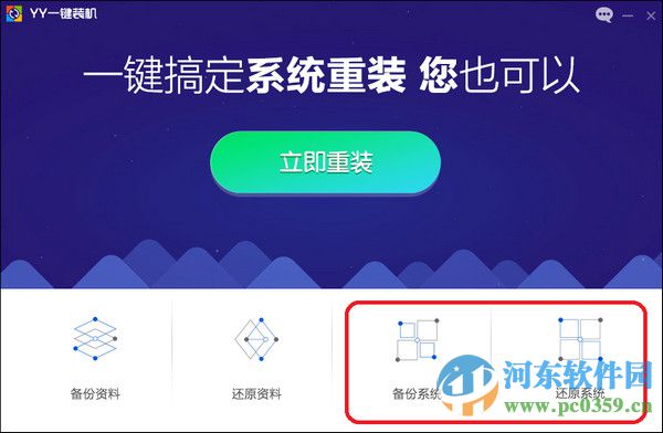 YYһIbCϵy 1.0.0.1 ٷ