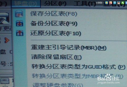 win8ϵyPӛbwin7ϵy