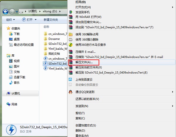 win7ȼgһIbϵyDĽ̳