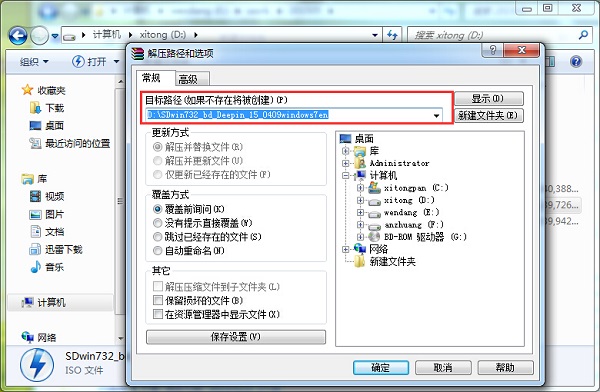 win7ȼgһIbϵyDĽ̳