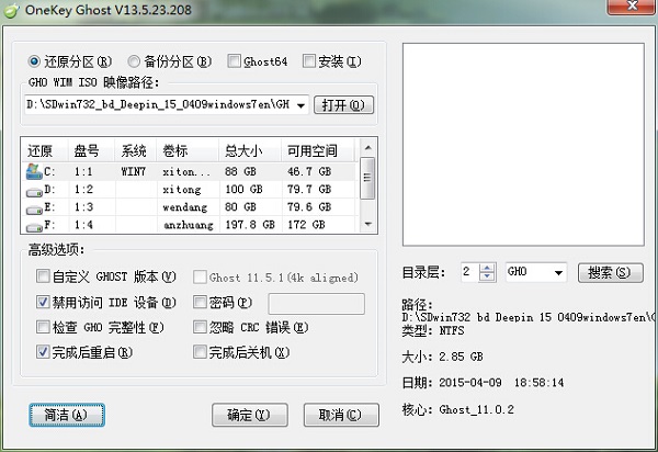 win7ȼgһIbϵyDĽ̳