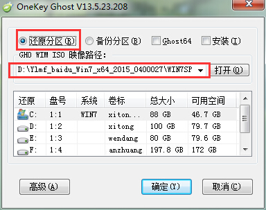 win7ȼgһIbϵyDĽ̳