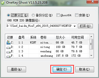 win7ȼgһIbϵyDĽ̳