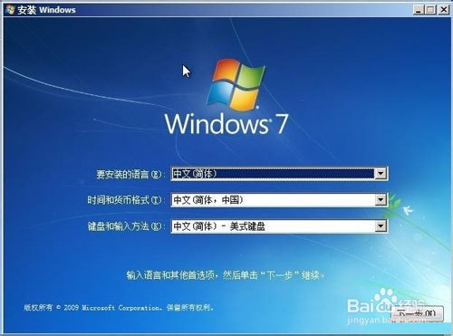 win8һIbCbwin7ϵÿ̳D