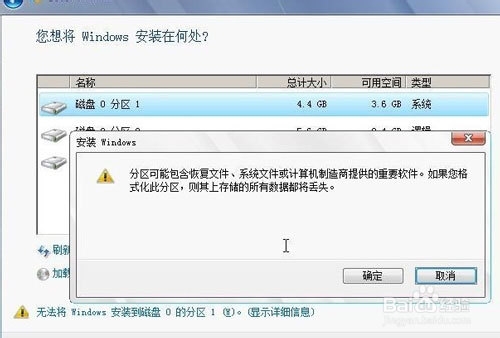 win8һIbCbwin7ϵÿ̳D