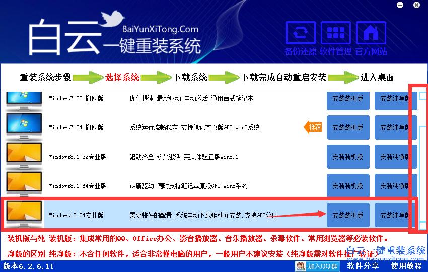 win7ϵybD̳