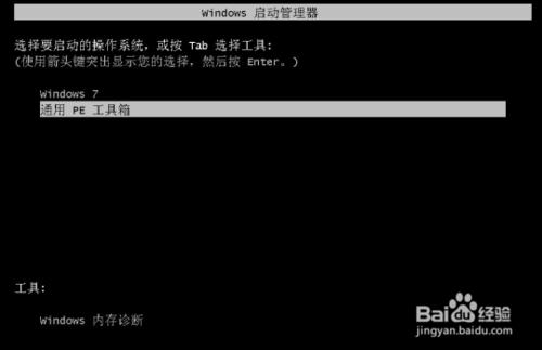 Win7ϵyôbxpϵy