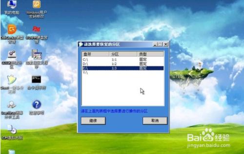 Win7ϵyôbxpϵy