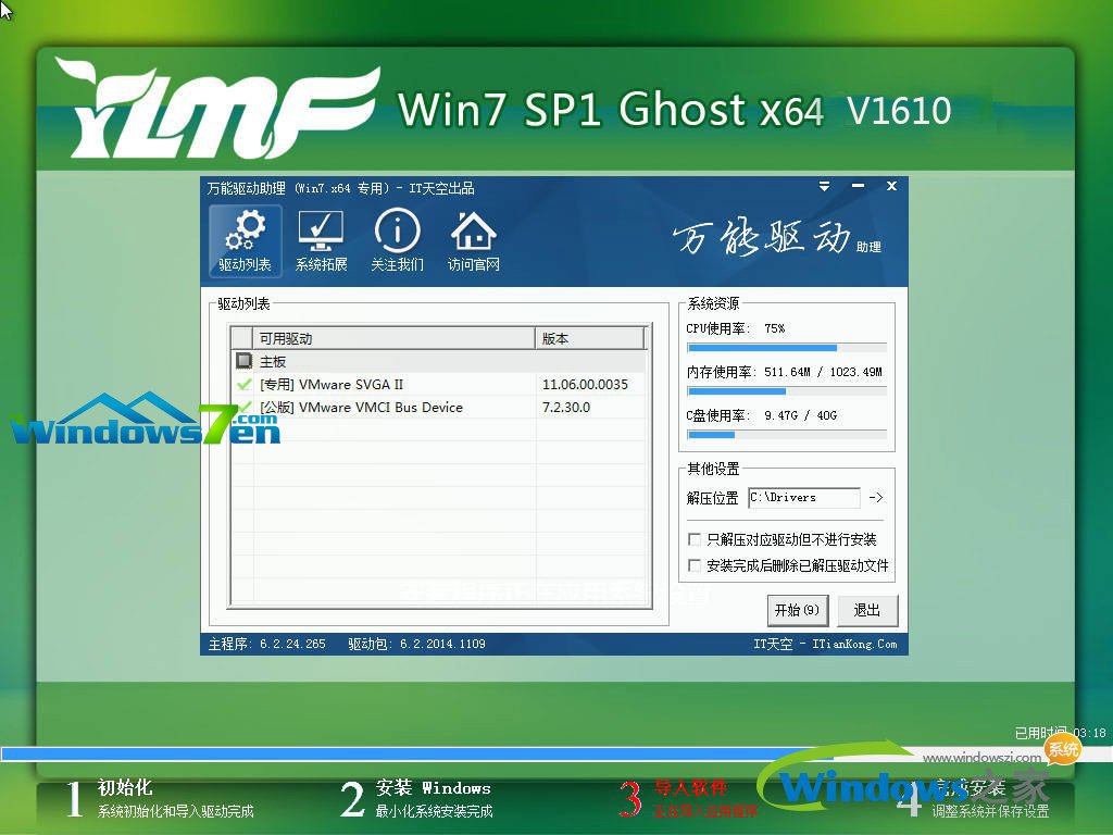 ľLwin7Ş