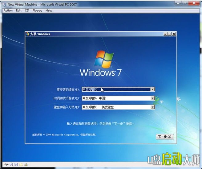ϵy֮win7Ӳb2.jpg