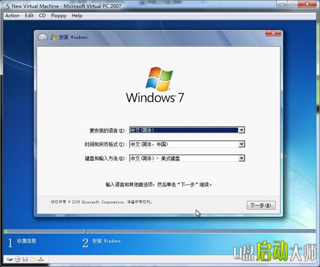 ϵy֮win7Ӳb3.jpg