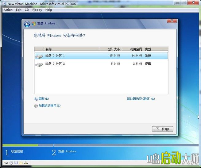 ϵy֮win7Ӳb4.jpg