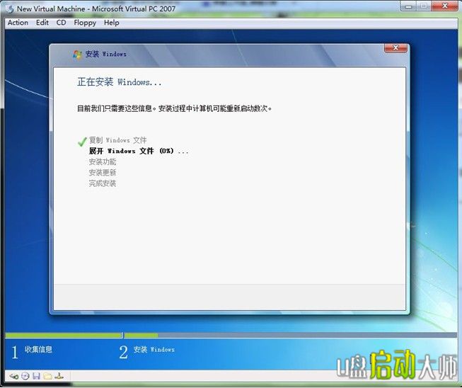 ϵy֮win7Ӳb5.jpg