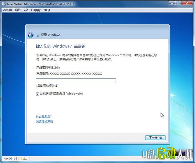 ϵy֮win7Ӳb6.jpg