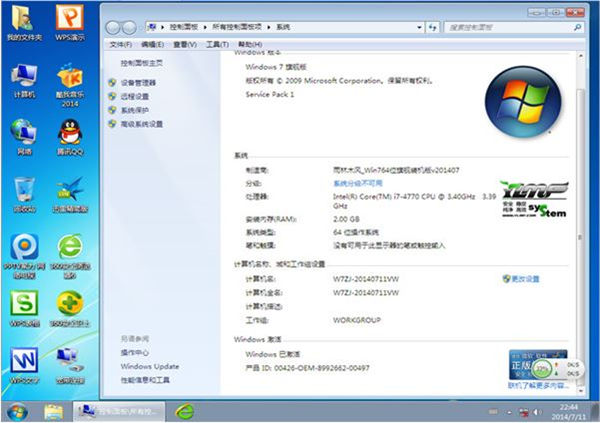 Pbwin7ϵyɰb
