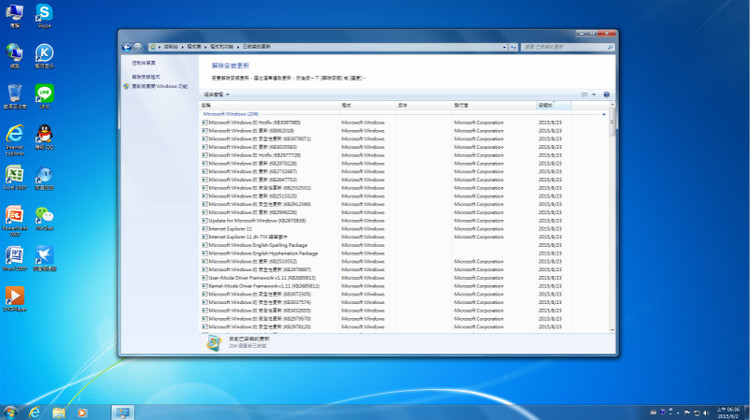 win7 64位繁體版ghost