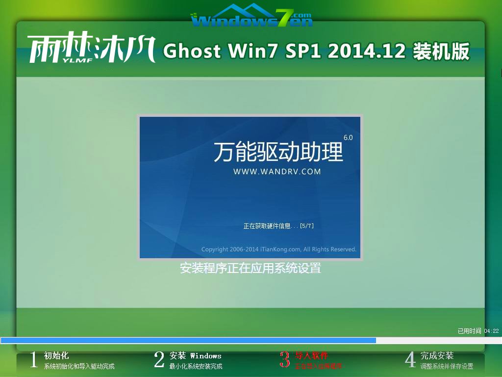 32λwindows7ϵyR