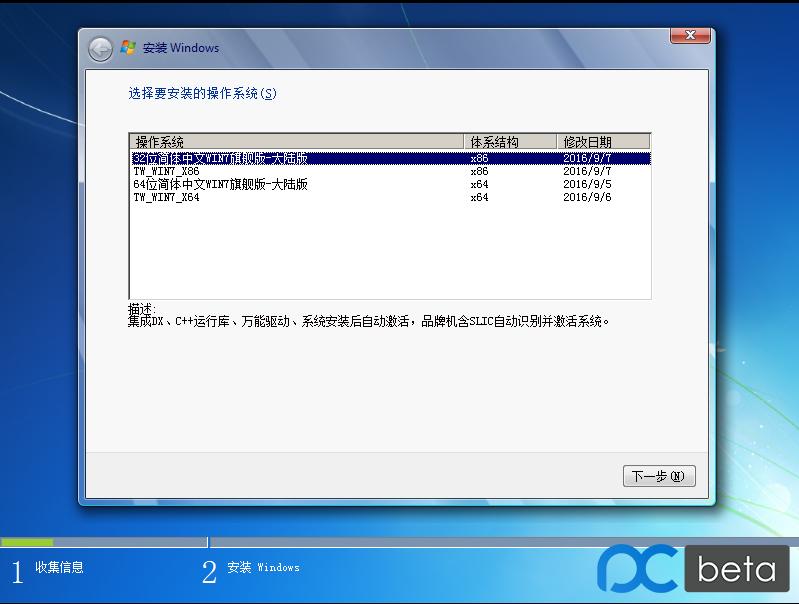 wWIN 64